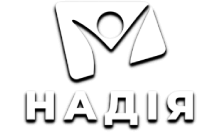 Надія