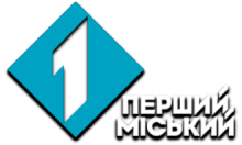 Перший Міський (Одеса)