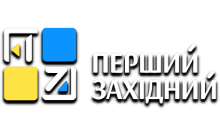 Перший Західний (Львів)