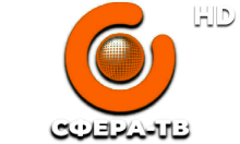 Сфера ТВ HD (Рівненщина)