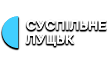 Суспільне Луцьк