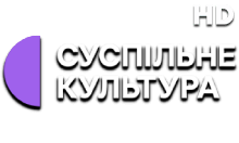 Суспільне Культура HD