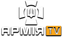 Армія ТВ