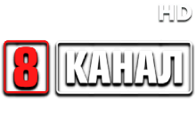 8 канал HD (UA)
