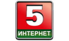 Беларусь 5 Интернет