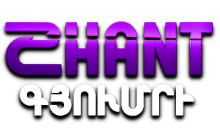 Shant Gyumri [AM]