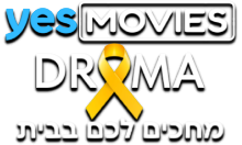 YES Movies Drama HD [IL]