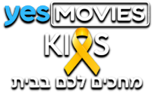 YES Movies Kids HD [IL]