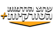 YAM Tihoni Plus HD [IL]