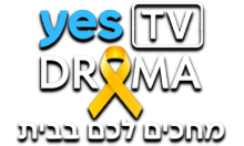 YES TV Drama HD [IL]
