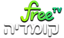 FREE TV Movies Comedy HD [IL]