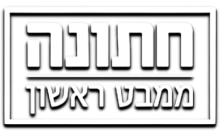 Free TV Hatuna HD [IL]