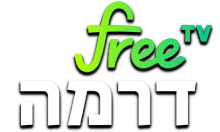 Free TV Movies Drama HD [IL]