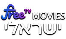 Free TV Israeli Movies HD [IL]