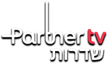 Partner Sdarot [IL]