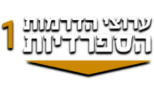 Spanish Drama 1 HD [IL]