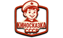 OK TV - КиноСказка СССР