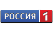 Россия 1