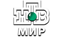 НТВ-Мир