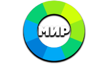 МИР