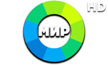 Мир HD