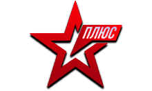 Звезда Плюс