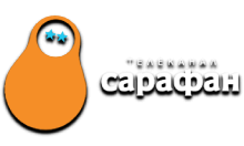 Сарафан