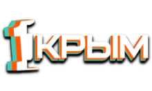 Первый Крымский