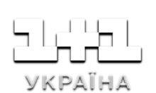 1+1 Україна