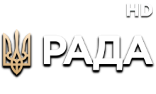 Рада