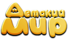 Детский мир