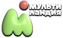 Мультиландия