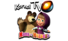 Kernel TV Маша и Медведь