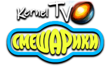 Kernel TV Смешарики