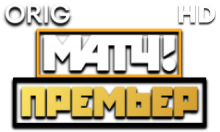 Матч! Премьер HD