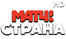 Матч! Страна HD