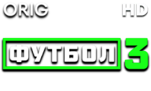 Матч! Футбол 3 HD