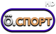 Окко Спорт HD