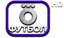Окко Футбол HD