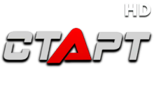 СТАРТ HD