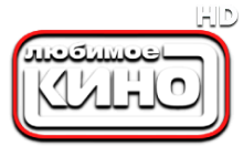 Любимое Кино HD