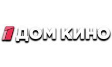 Дом Кино