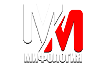 MM Мифология HD