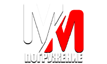 MM Погружение HD