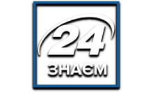 Знаєм 24