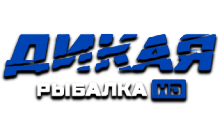 Дикая рыбалка HD