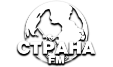 Страна FM