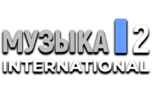 Музыка 2 International