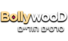 BollyWood HD IL