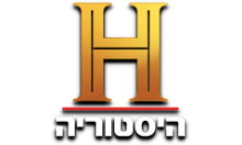 HISTORY HD IL